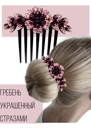 Fan-far Hızlı Saç Şekillendirme İçin Payetli Tarak 194934211 Diğer