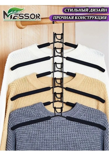 Messor 12'ye 1 Katlanabilir Çok Katmanlı Kıyafet Askısı 193966111 Siyah
