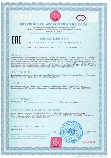 Eskimo. Yenidoğanlar İçin Nervürlü Hırka 140895289 Açık Gri