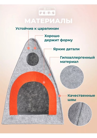 Eva Pets Küçük Ve Orta Boy Irklar İçin Kedi Ve Köpekler İçin Kabin Yatak 260092355