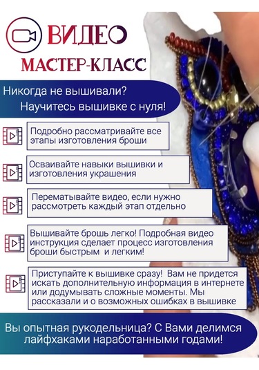 Tvoabroshka Broş Yapım Seti 204517621 Gri