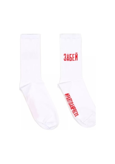 Partisanpress Yazılı Çoraplar - Sadece Yaşa 207565522 Beyaz