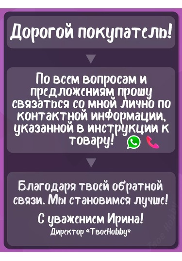 Tvoe Hobby 3d Okul Kız Silikon Kalıp 244282974 Diğer