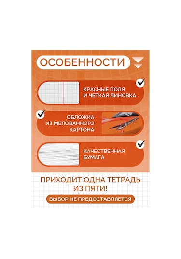 Calligrata Racing Defender 48 Yapraklı Defter 453835412