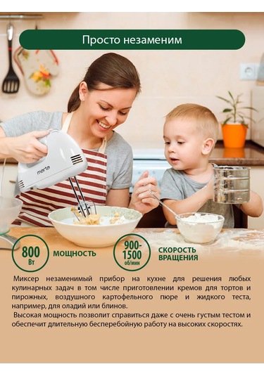 Marta MT-MX1527A 800 W Mutfak Mikseri 142991608