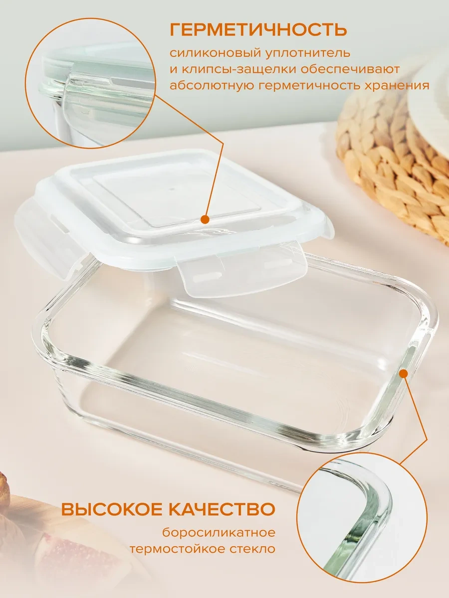 Good Sale Kavanoz Cam Kaplamalı Dikdörtgen 1500 Ml 436998080 Beyaz