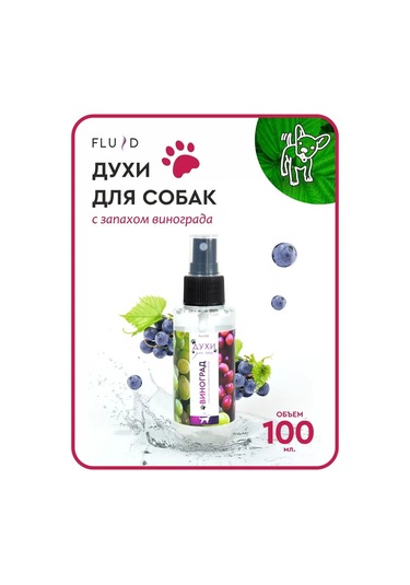 Fluid Evcil Hayvanlar İçin Parfüm 152273190