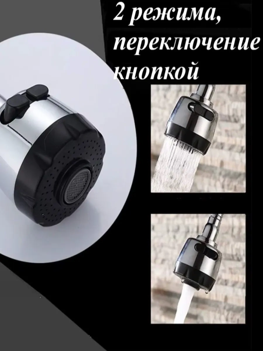 Lke Mutfak Musluğu İçin Esnek Çıkış 303193964 Siyah