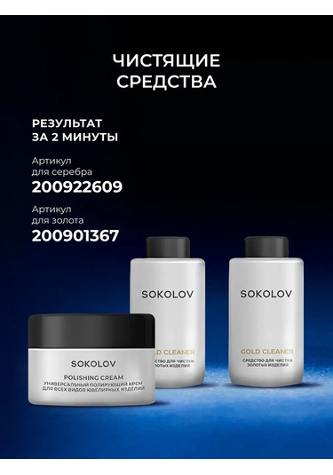 Sokolov 925 Ayar Gümüş Yüzük 3796694 Gri