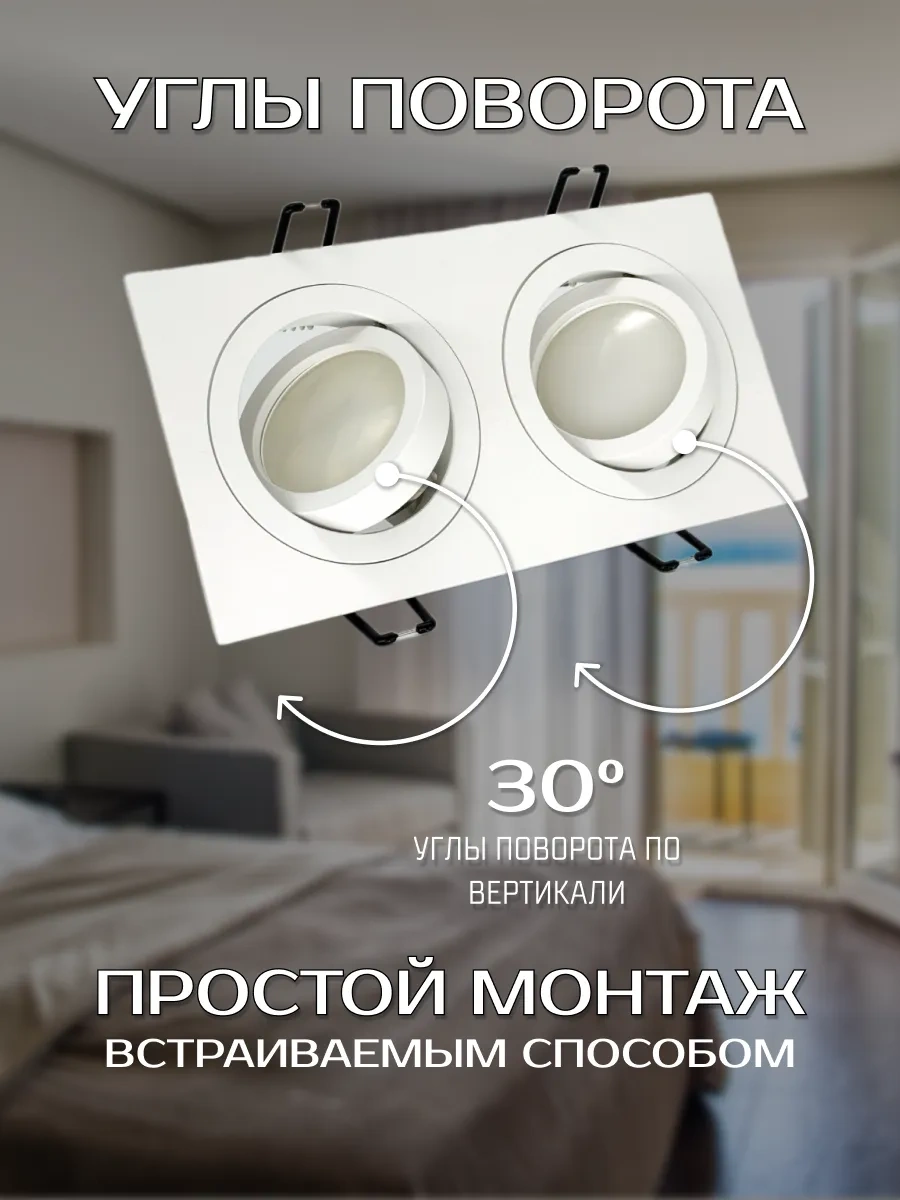 Truenergy Gömme Çiftli Tavan Lambası 269177182 Beyaz