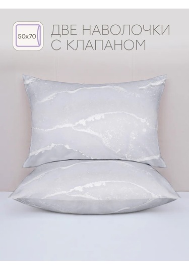 Vasilisa Yastık Kılıfları 50x70 - 2 Adet, %100 Pamuk Percale 480942404 Gri