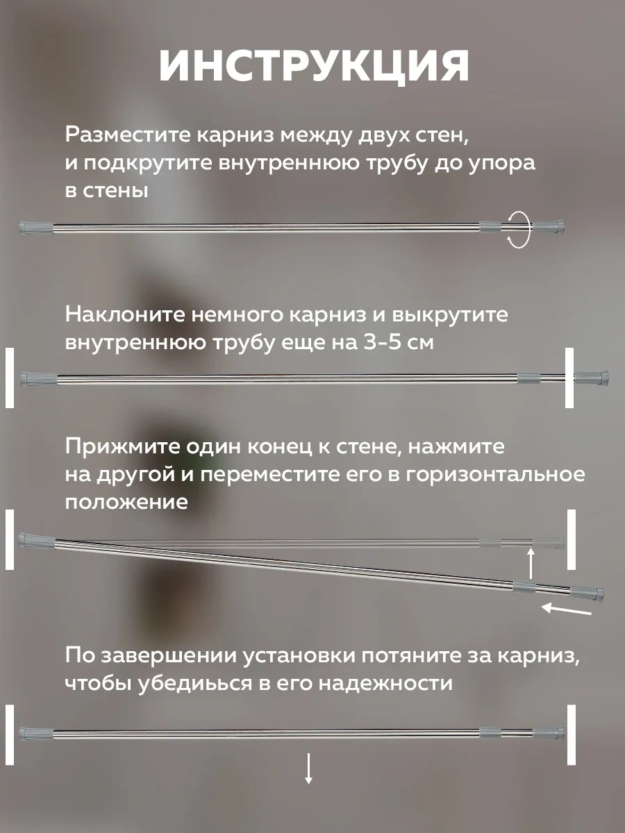 Rıdberg Home 110 Cm Teleskopik Banyo Kornişi 372661239 Gri