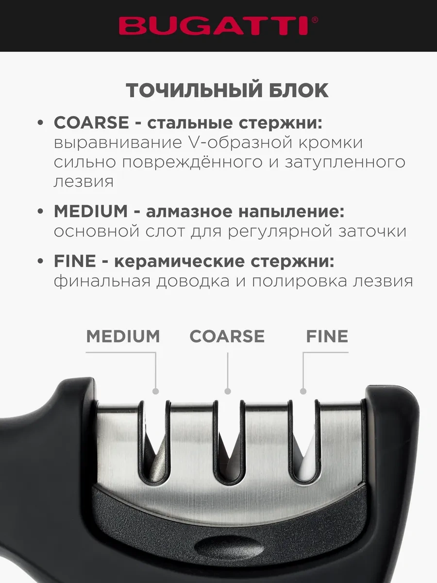 Bugattı Bugatti Bıçak Bileme Törpüsü 367145794