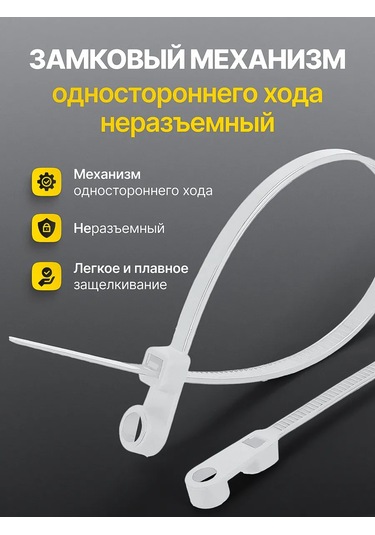 Pasport Kacestva Vidalar İçin Delikli Sarım Kelepçesi Beyaz 4.8x300 366754822