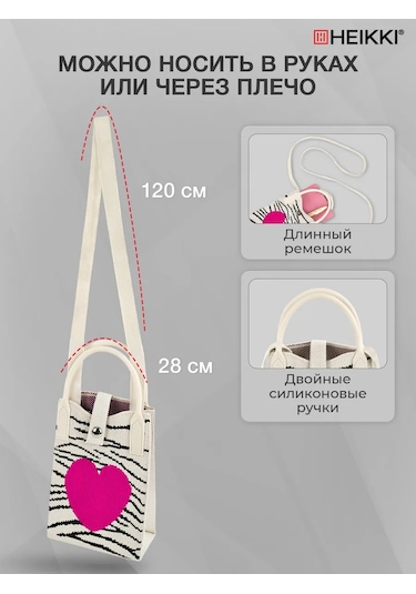 Heıkkı Telefon İçin Çapraz Askılı Çanta, Örgü Crossbody Çantası 388808224 Beyaz