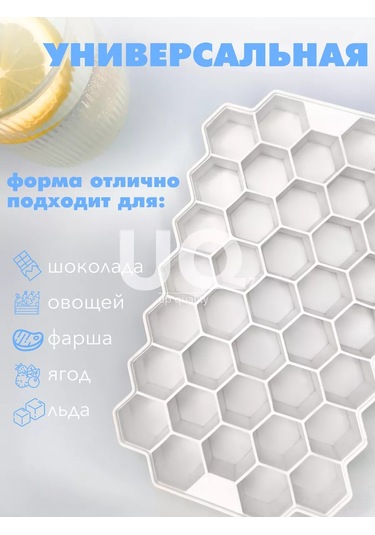 Ikea Yumurta Kabı Buz Kalıbı 243668597 Beyaz