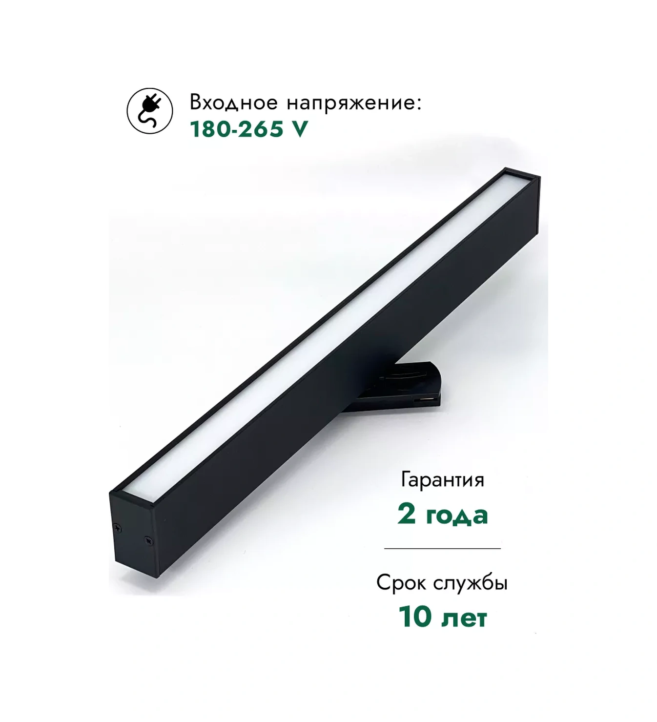 Truenergy Ayna Işığı Raylı Dönen 18w 224533355 Siyah