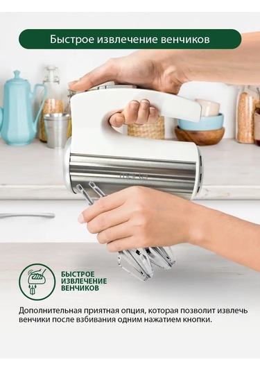 Marta MT-1513 800 W Turbo Mutfak Mikseri 145699813