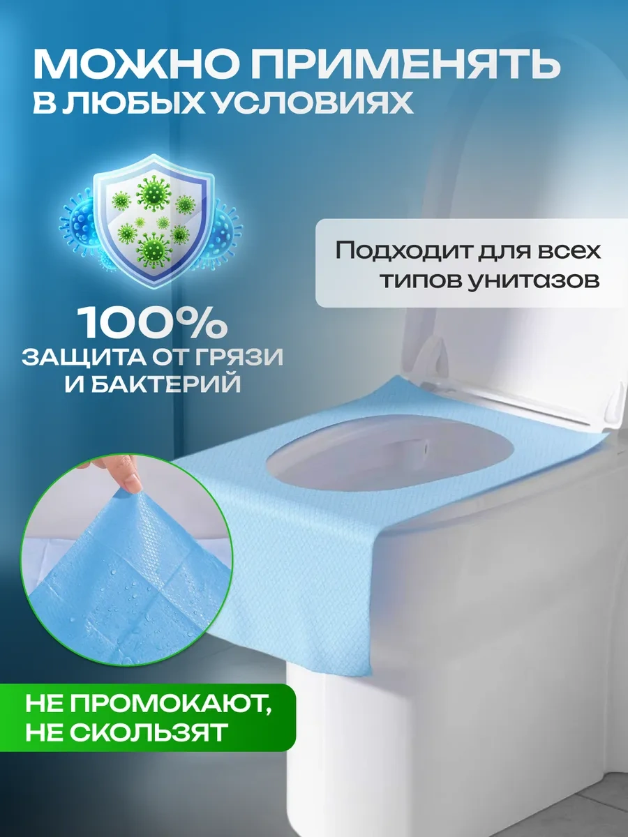 Dacutavıo Tek Kullanımlık Klozet Kapakları 379768865 Mavi