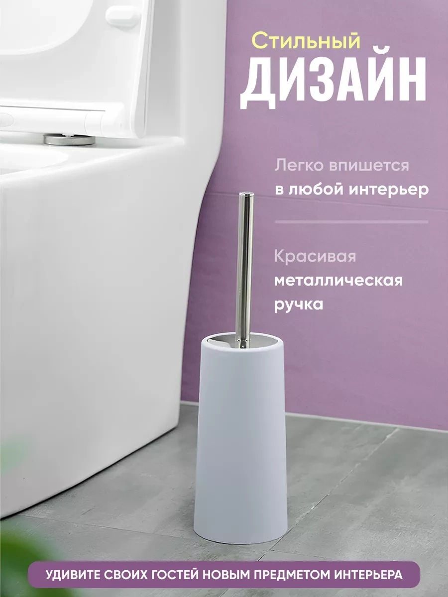 Feıdash Standlı Tuvalet Fırçası 255583947 Gri