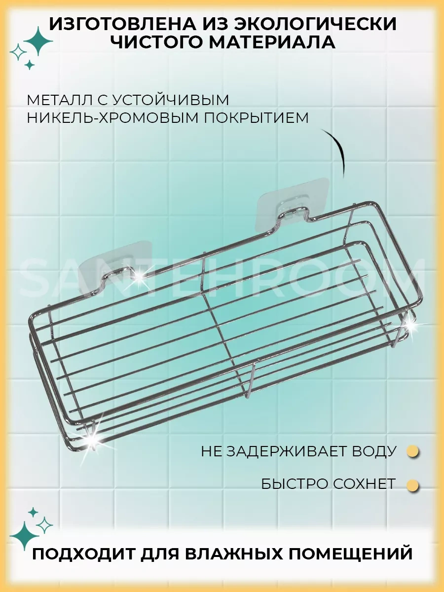 Potato Delme Gerektirmeyen Banyo Rafları 209562243 Gri