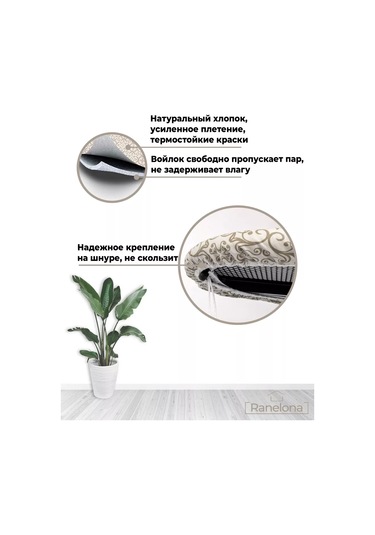 Ranelona Evrensel Ütü Masası Kılıfı 93264435 Kahverengi