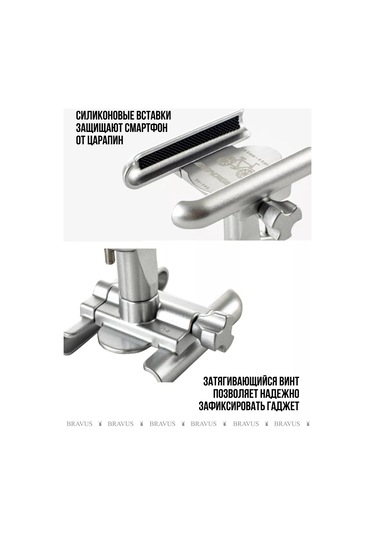 Bravus Bisiklet Telefon Tutucu, Bisiklet Ve Motorsiklet İçin Demir 201790349 Gri