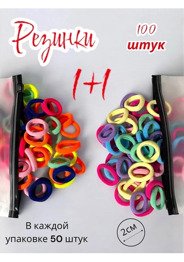 Sunduchok Home Saç Lastiği 100 Adet Çocuklar İçin 349595936 Pembe