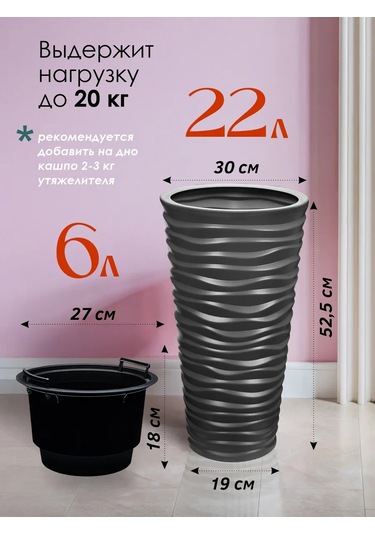 Konono Çiçekler Ve İç Mekan Bitkileri İçin 22l İç Saksılı Saksı 403199358