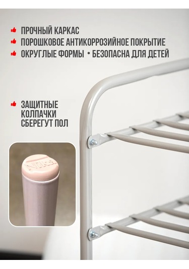 Nika Metal Ayakkabılık 3 Raf 44 Cm 309313716 Bej