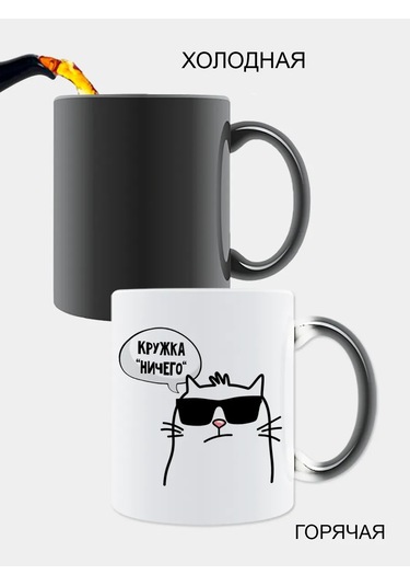 Neskucnye Vesi Renkli Değişen Kupa + Antistres Yastığı Seti En İyi Çıkış Olmayabilir 322127955