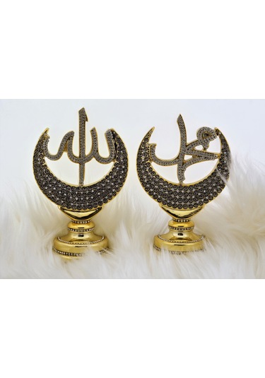 Hilal Lafızlar Altın Renkli 2 Li Set (15cmx24cm) Esmaül Hüsna