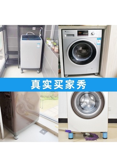 Tongxida Ev Aletleri Yüksekliği Artırıcı Mat 8.5 Cm - Yıkama Makinesi Ve Buzdolabı İçin Sabitleyici, Ses Sönümleyici - 4 Adet