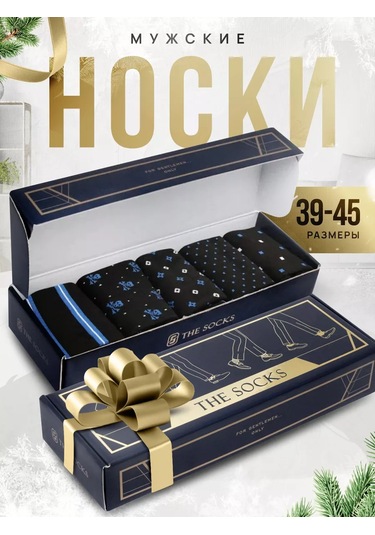 The Socks Çorap Takımı Yüksek Düz Desenli 5 Çift 48827036 Siyah