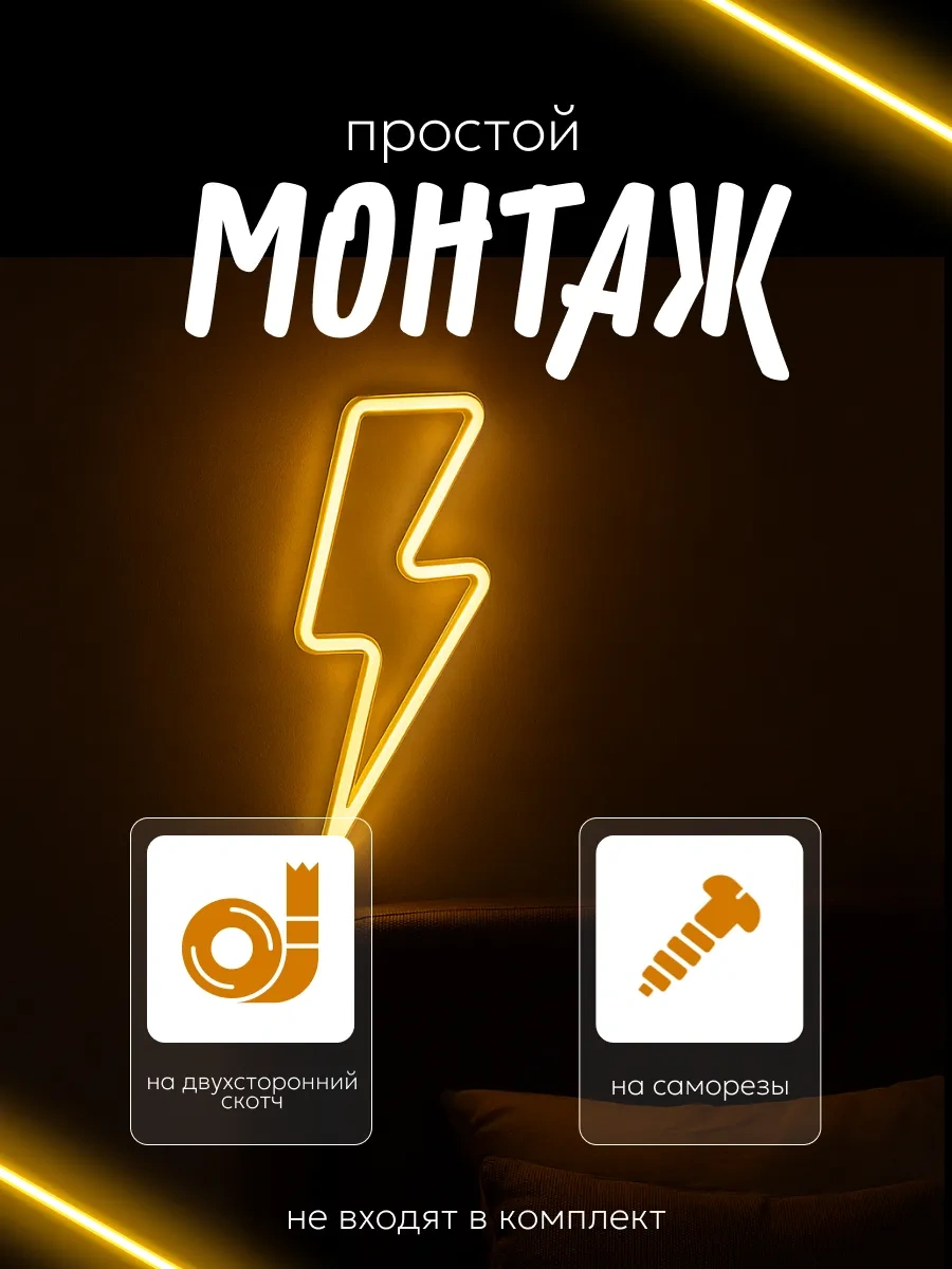 Luazon Lighting Duvar Neon İşareti Aydınlatmalı Gece Lambası 117933514 Beyaz