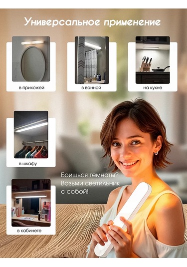 Rushew Ayna İçin Duvar Tipi Aydınlatma Armatürü 25 Cm 347014906 Beyaz