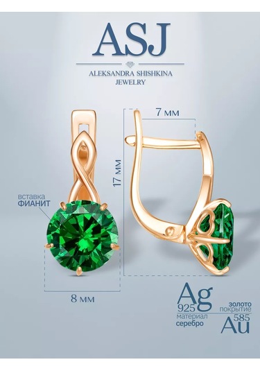 Asj 925 Ayar Gümüş Taşlı Altın Küpeler 188588229 Yeşil