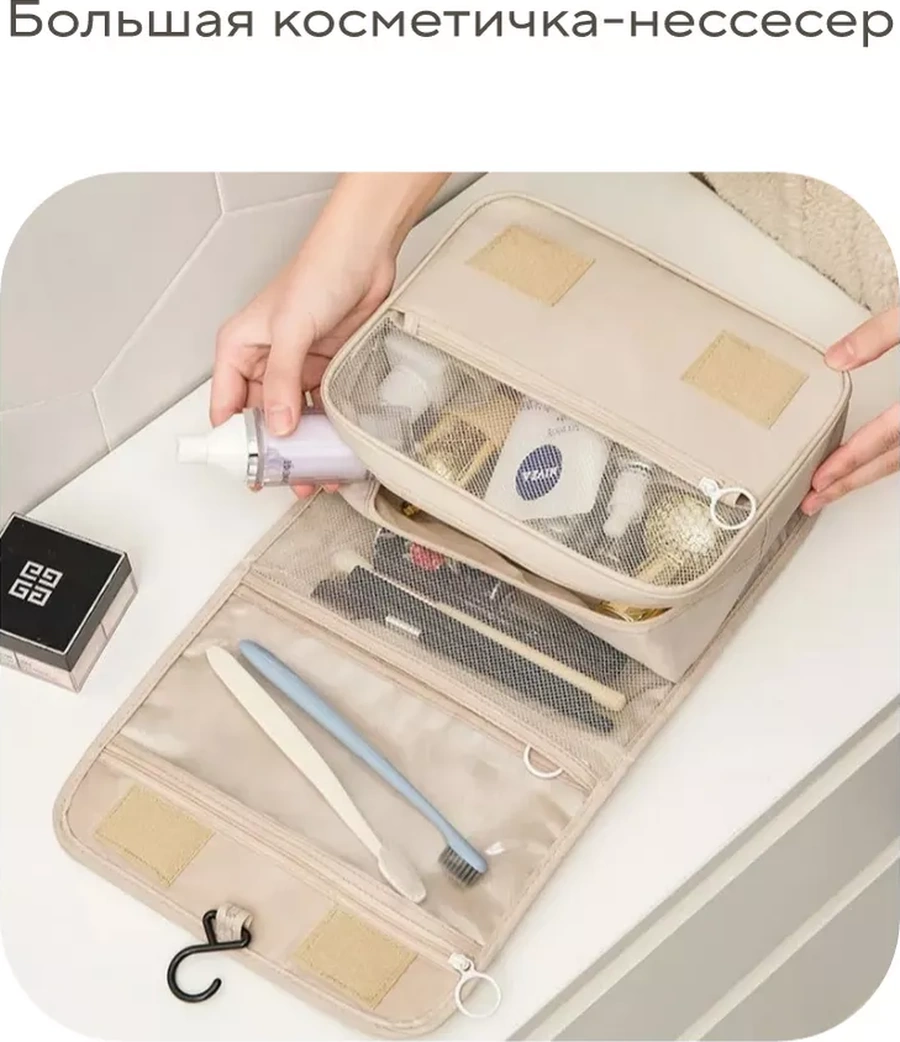 Miestetic Bavul İçin Seyahat Düzenleyici 224422712 Bej