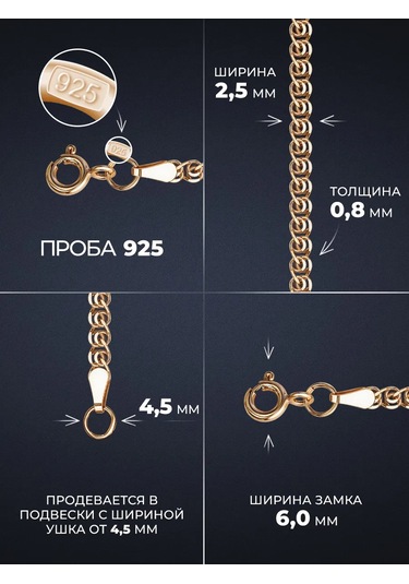 Voznesenskij Uvelirnyj Zavod Lav 925 Ayar Altın Kaplama Gümüş Boyun Zinciri 251196319 Altın