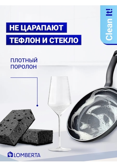 Lomberta Siyah Büyük Dayanıklı Bulaşık Süngerleri 5'li Paket 133781869