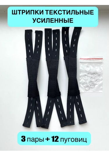 Siberiana Çocuk Tulumları İçin Tekstil Mendil Numaraları 233717944