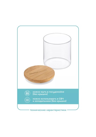 Master House Bambulu Kapaklı 0,7 Lt Cam Kavanozlar 196684466