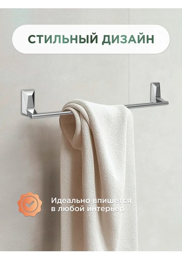 Lemer Banyo İçin 50 Cm Havluluk 279862627 Krom