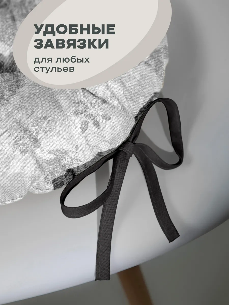 Unison Sandalye Yastık Seti 40 Cm 2 Adet 266098324 Gri