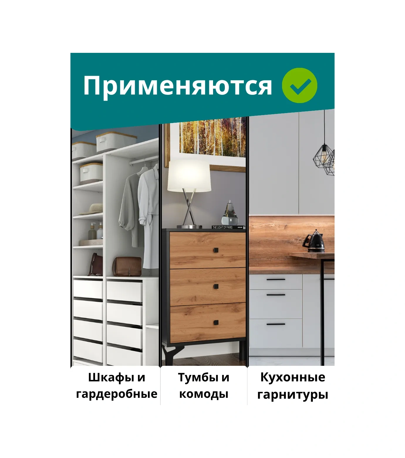 Furcom Komodin İçin 400 Mm H35 Top Rulo Çekmeceler 94337888 Diğer