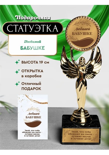 Nina Hediye Figürlü, Sevgili Büyükanneye Orijinal Bir Hatıra 160987904