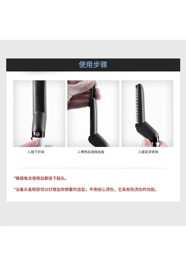 Maiyame Erkekler İçin Elektrikli Saç & Sakal Düzleştirici - Hızlı Isınma Ptc Teknolojisi İle Saç Ve Sakal Şekillendirici İngiliz Standardı