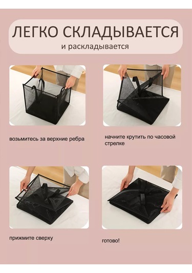 Lutik.clothes Çamaşır Sepeti Filesi 205517552 Gri