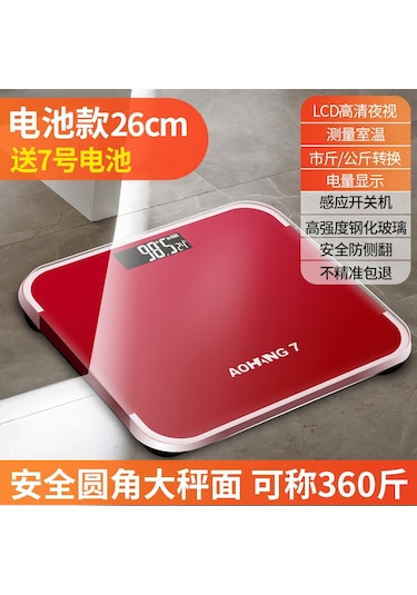 Cbtx Elektronik Çok Renkli Lcd Ekranlı Tartı Kırmızı