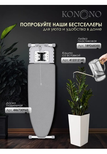 Konono Çiçekler Ve İç Mekan Bitkileri İçin 9,5 Litrelik, Ek Parçalı Saksı 412312140